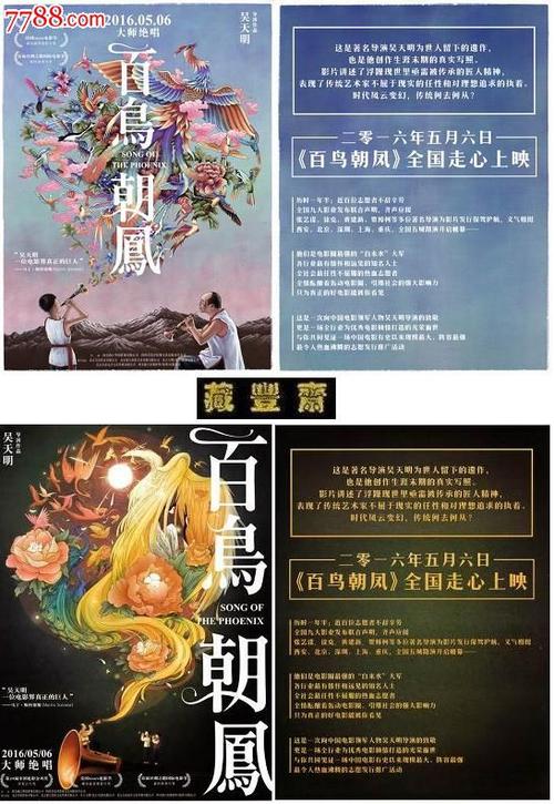 幼师证能办假的吗